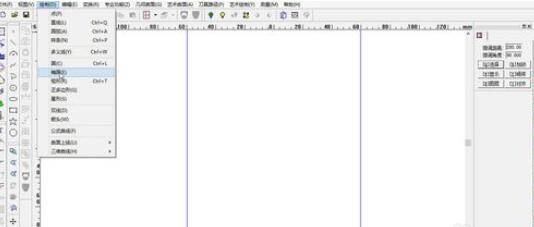 北京精雕绘制椭圆的操作步骤