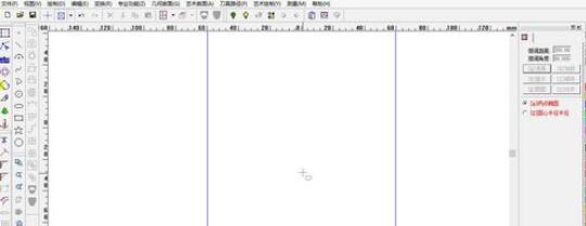 北京精雕绘制椭圆的操作步骤