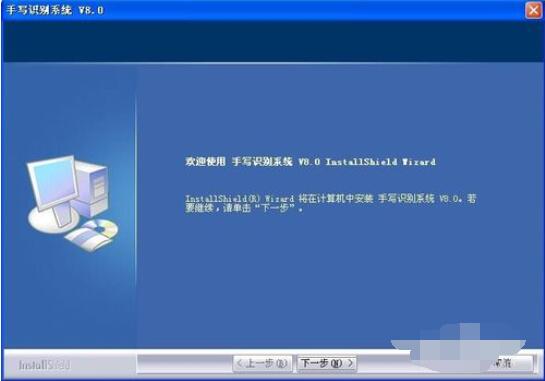 大将军手写板驱动的安装步骤
