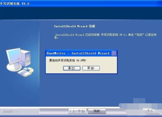 大将军手写板驱动的安装步骤