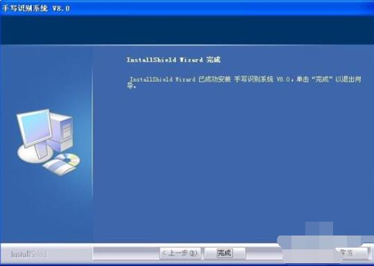 大将军手写板驱动的安装步骤
