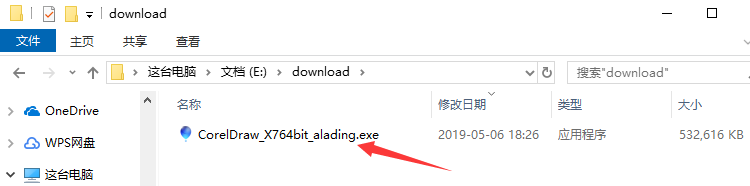 coreldraw x7安装的操作步骤