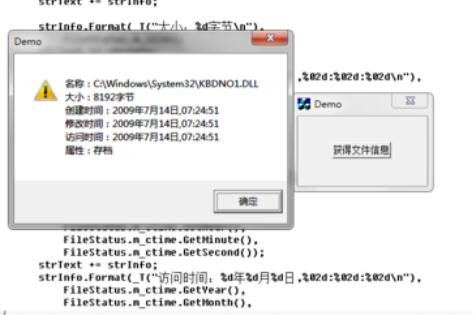 VC RedistInstaller文件信息获取方法