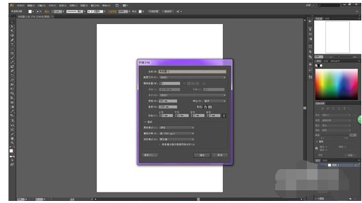 CorelDRAW X7中插入Excel表格的操作教程