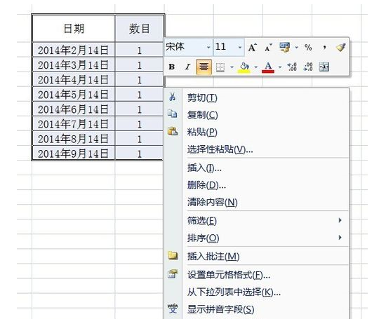 CorelDRAW X7中插入Excel表格的操作教程