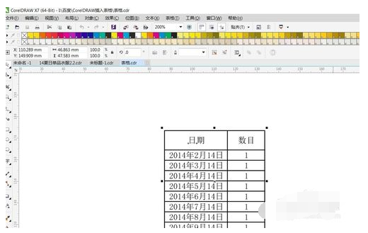 CorelDRAW X7中插入Excel表格的操作教程