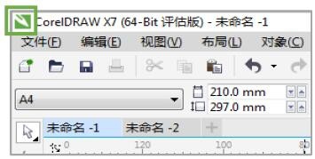 CorelDRAW X7关闭文件和退出程序的操作教程