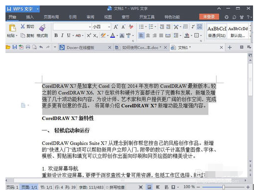 CorelDRAW X7导入外部文本的操作教程