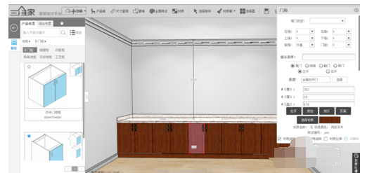 三维家3D云设计中橱柜设计修改线条材质的简单操作过程