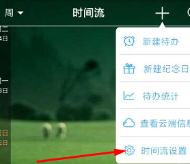 慧影时间流的简单使用过程介绍