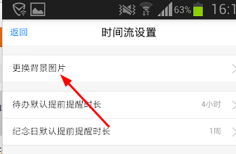 慧影时间流的简单使用过程介绍