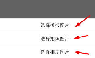 慧影时间流的简单使用过程介绍