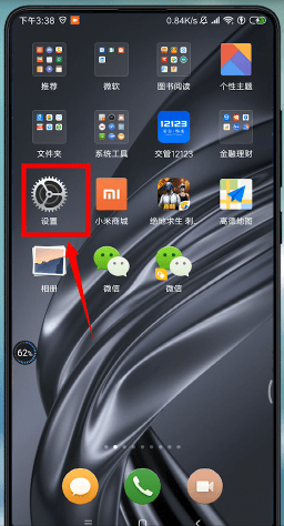 微信设置分身的简单操作