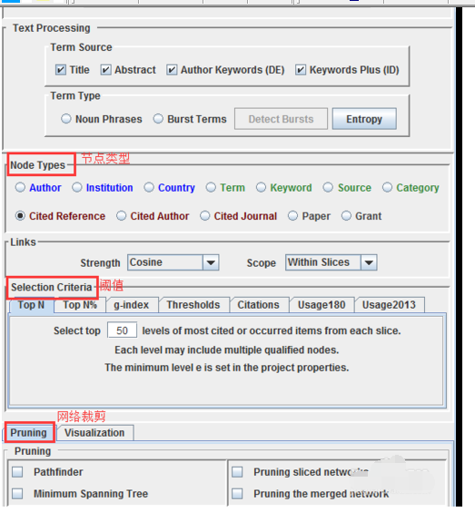 citespace使用运行与可视化的操作讲解