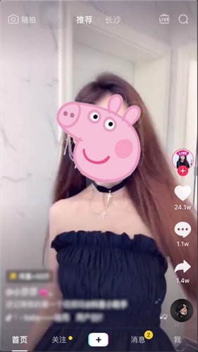 抖音拍出发光画笔视频的简单操作