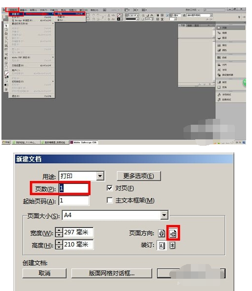 Adobe InDesign cs6制作拼图背景效果的操作教程