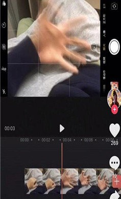 抖音制作火影螺旋丸特效视频的操作过程