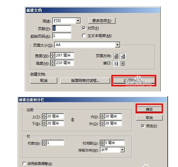 Adobe InDesign cs6制作拼图背景效果的操作教程