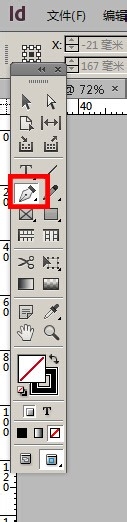 Adobe InDesign cs6制作拼图背景效果的操作教程