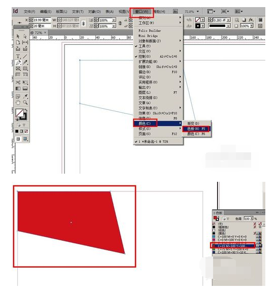 Adobe InDesign cs6制作拼图背景效果的操作教程
