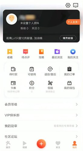 大众点评APP进行更新的基础操作