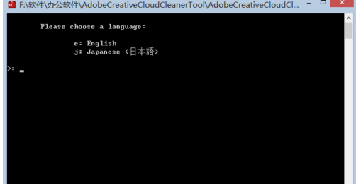 Adobe InDesign CS6安装失败处理方法
