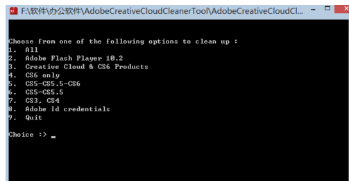 Adobe InDesign CS6安装失败处理方法