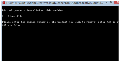 Adobe InDesign CS6安装失败处理方法