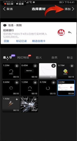 快剪辑录屏的详细操作
