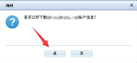 搜狗推广管家中推广网址修改步骤