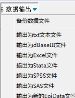epidata数据转化成SPSS文件操作步骤