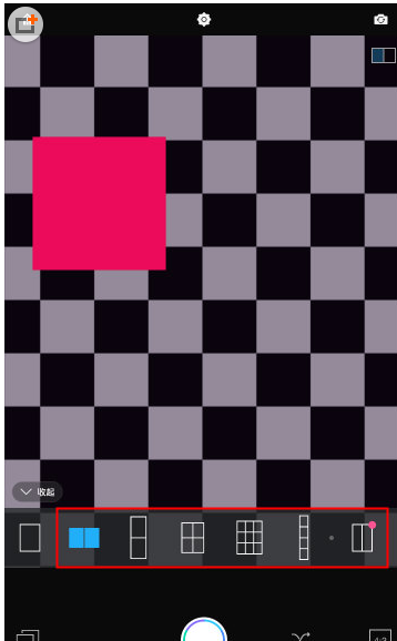 万能相机使用无缝拼图的详细操作