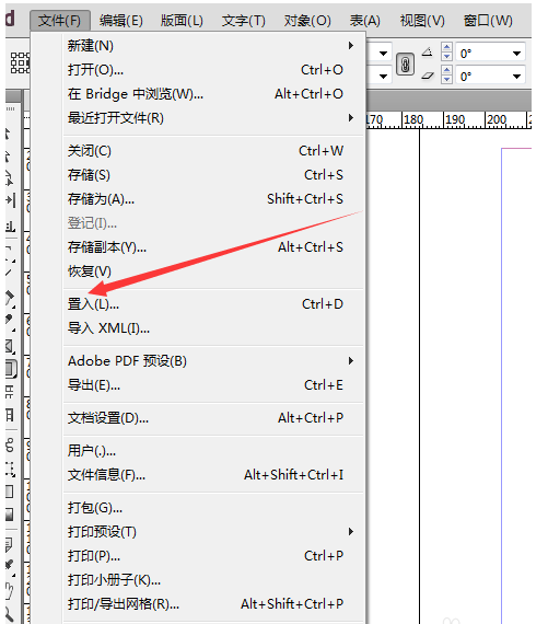 Adobe InDesign CS6插入图片的操作教程