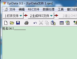 epidata中REC的文件无变量名解决方法