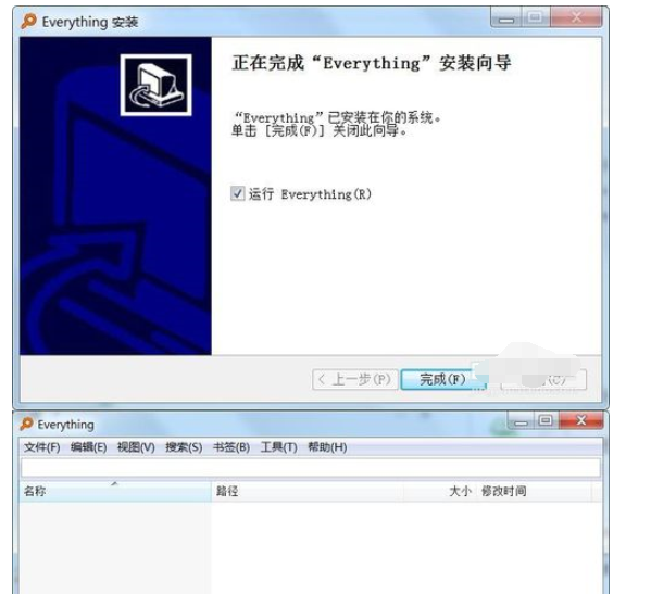 Everything快速查找电脑中文件的操作教程