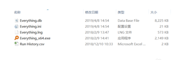 Everything搜索文件软件使用教程