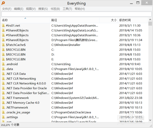 Everything搜索文件软件使用教程