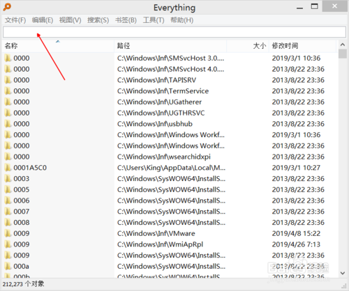 Everything搜索文件软件使用教程