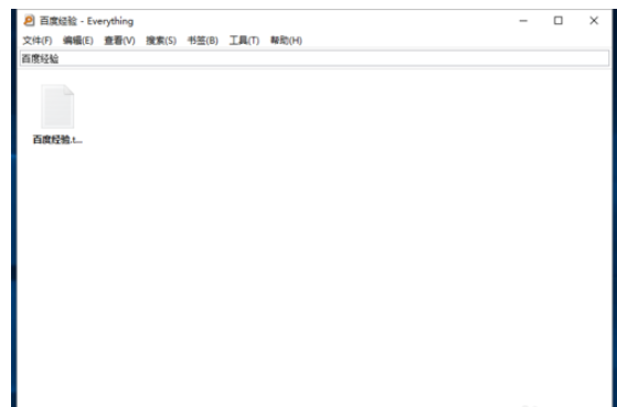 everything文件搜索软件应用的操作教程