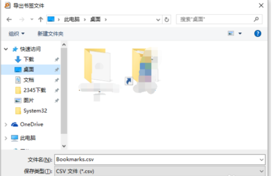 everything文件搜索软件应用的操作教程