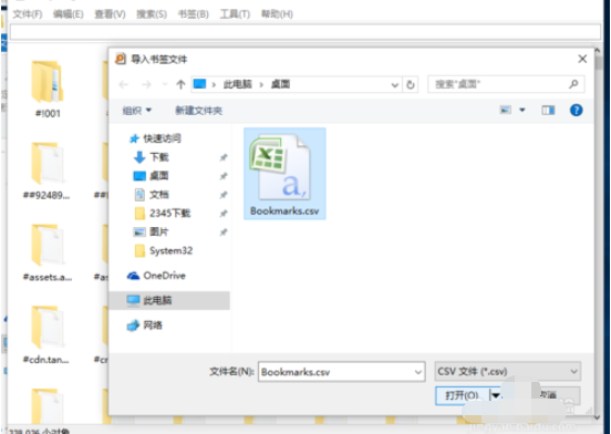 everything文件搜索软件应用的操作教程