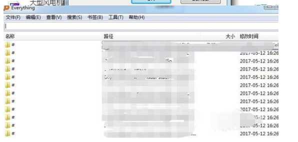 Everything中文版使用操作教程