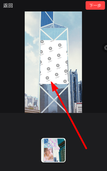 在抖音中设置告白气球特效的图文教程