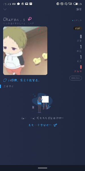 在蜗牛睡眠APP里设置头像的具体方法