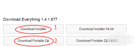 Everything在搜索时排除系统文件的操作教程