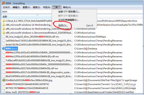 Everything在搜索时排除系统文件的操作教程