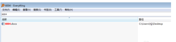 Everything在搜索时排除系统文件的操作教程