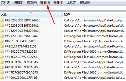 everything搜索u盘文件的操作讲解