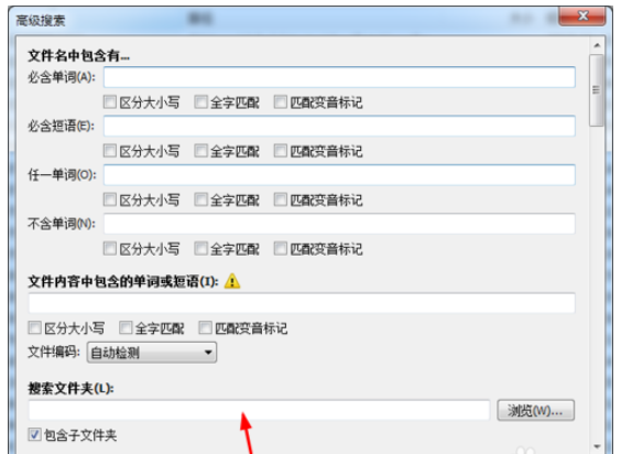 everything搜索u盘文件的操作讲解