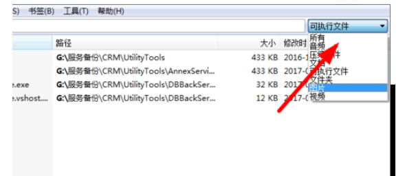 everything搜索u盘文件的操作讲解